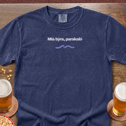 Mia býra, parakaló - 1 beer please in Greek - Comfort Colors Tee Shirt True Navy