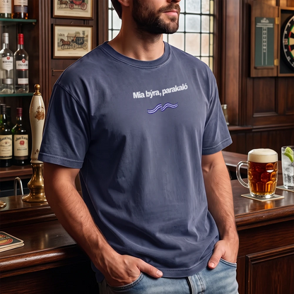 1 Beer Please Greek - Premium 🌟